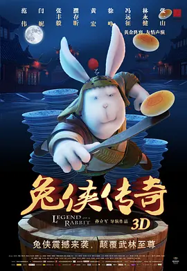 国产主播99
