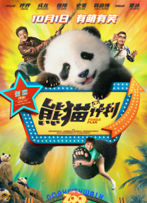 青青草无限次破解版污